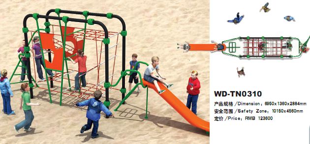 馬克青少年系列-兒童游樂設施